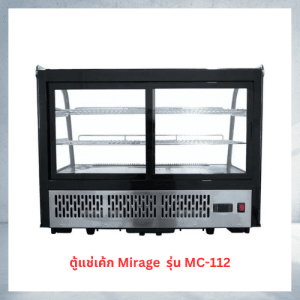 Mc-112