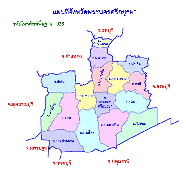 แผนที่อยุธยา